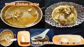 Kaleji chicken RECIPE - DECEMBER 11:11 AM | 2025